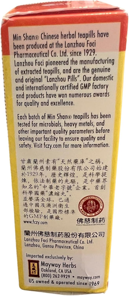 Jian Pi Wan, 200 Tablets, Min Shan