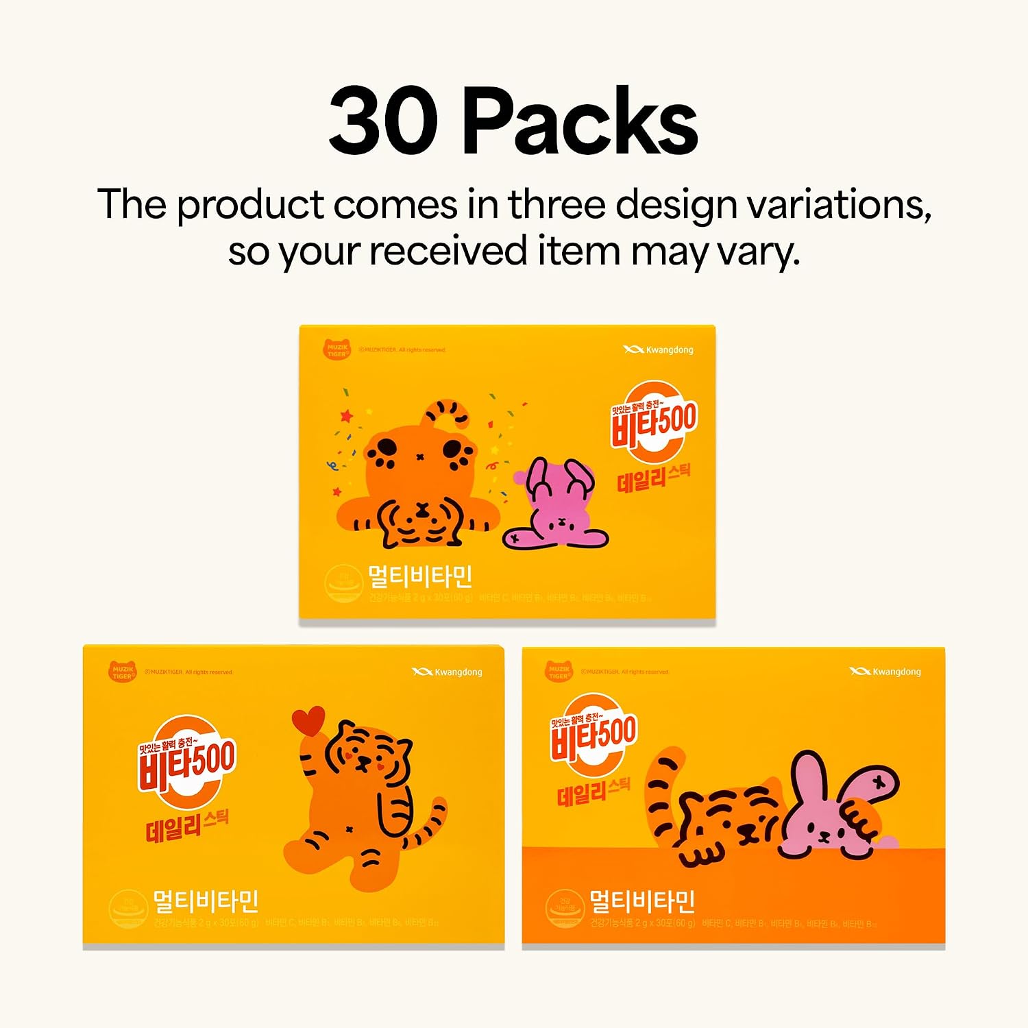 KWANGDONG Vita500 Multivitamin Powder Daily Stick – Vitamin C 500mg with B Complex (30 Sticks) - görsel 2