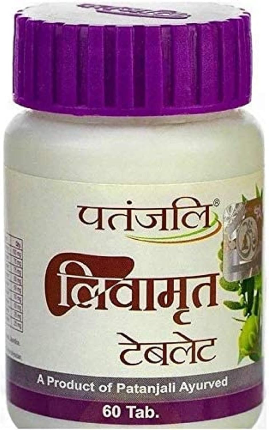 Patanjali Livamrit Tablets - 60 tabs (Pack of 2) - görsel 1
