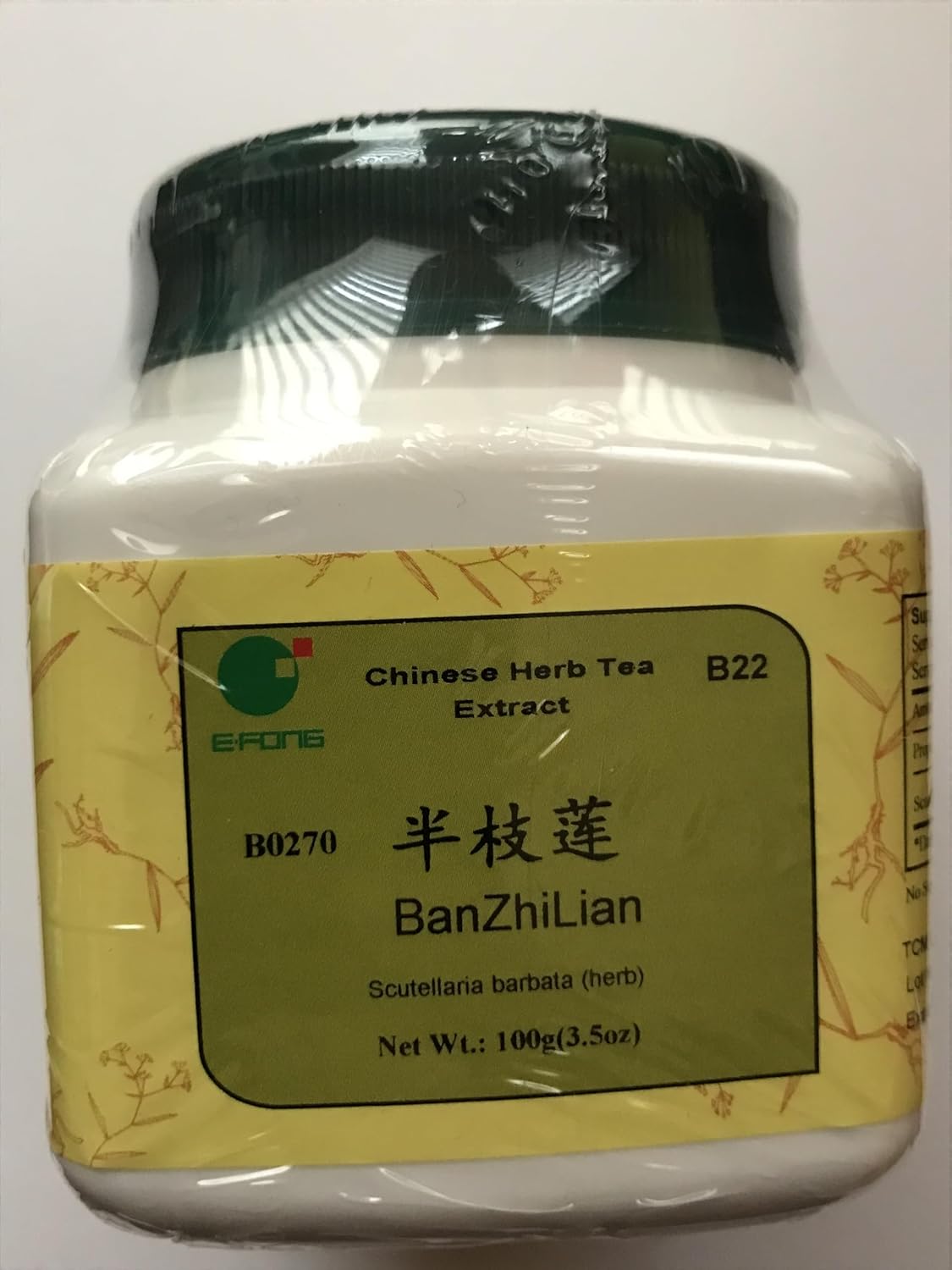 Ban Zhi Lian – Barbed Skullcap, 100g Herbal Granules - görsel 1
