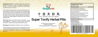 Shi Quan Da Bu Wan (十全大补丸) - Super Tonify Herbal Pills - 200 Count