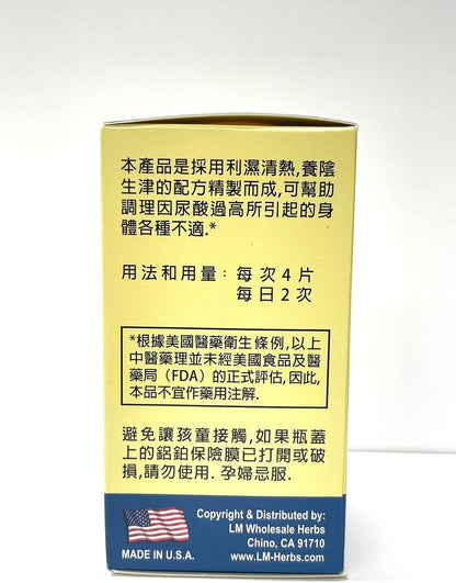 Healthy Uric Formula – Niao Suan Ping Herbal Supplement, 60 Tablets