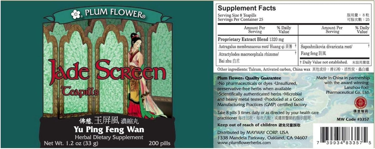 MAYWAY Plum Flower Jade Screen Teapills (Yu Ping Feng Wan) - 3 Bottles (600 Teapills) - görsel 2