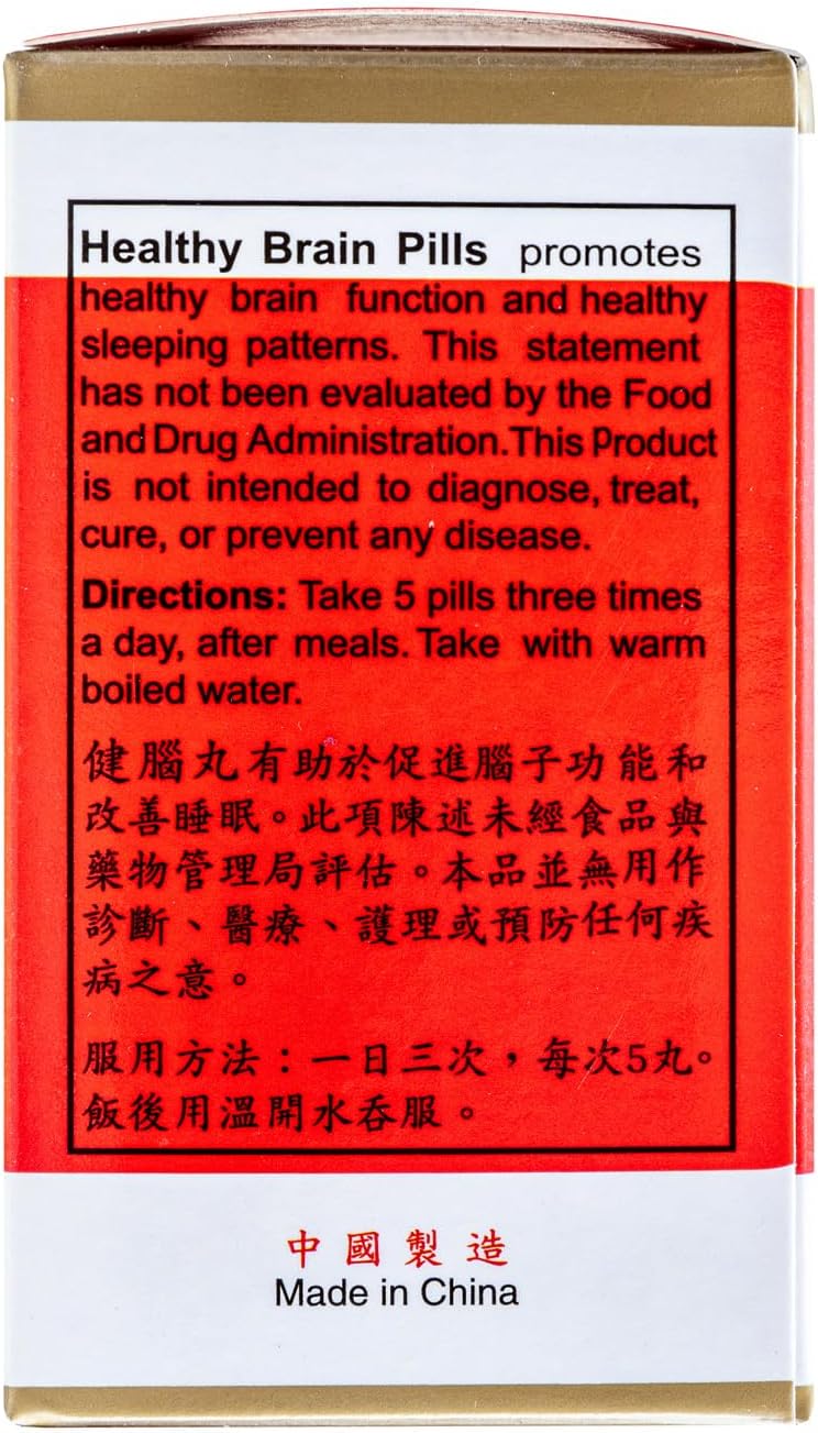 Healthy Brain Pills - Jian Nao Wan Herbal Food Supplement, 300 Pills - görsel 4