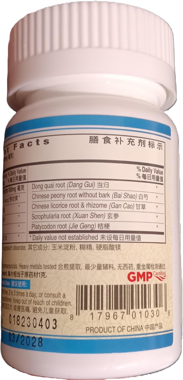Bai He Gu Jin Wan / Pian (LungVigor) - görsel 6