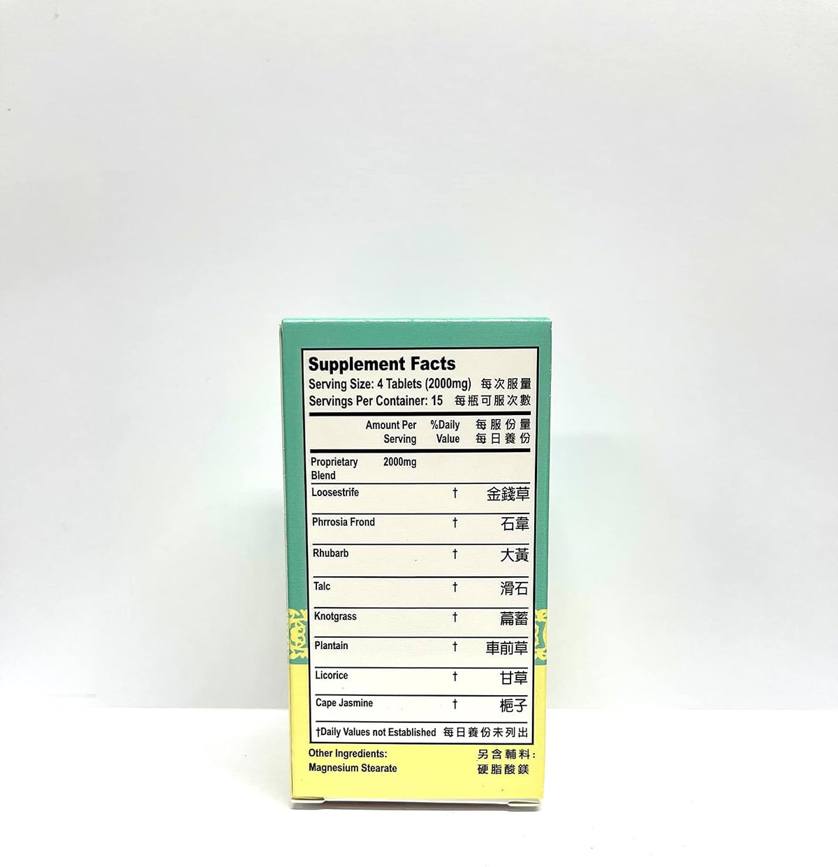 Shilingtong Herbal Supplement – Made in USA - görsel 2