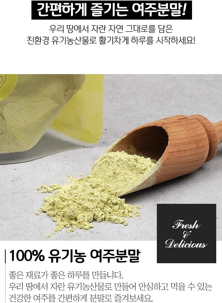 K-Mystery Organic Bitter Melon Powder - 100g, Made in Korea - görsel 3