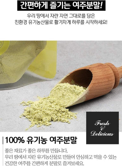 K-Mystery Organic Bitter Melon Powder - 100g, Made in Korea