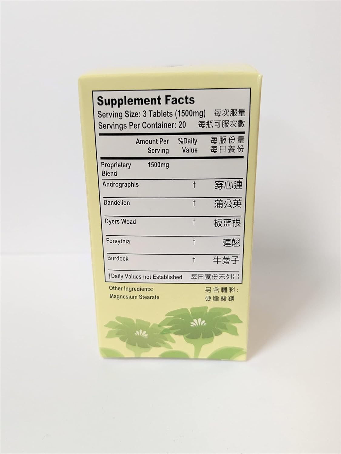 Lao Wei Andrographis Blend - Chuan Xin Lian Herbal Supplement 500mg 60 Tablets - görsel 2