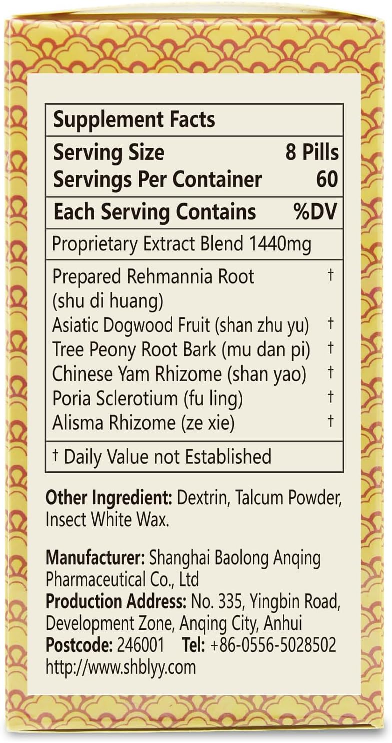 Liu-Wei Di-Huang Wan Herbal Pills 480 ct (60 Servings) – Six Flavour Rehmannia Teapills – Image 2