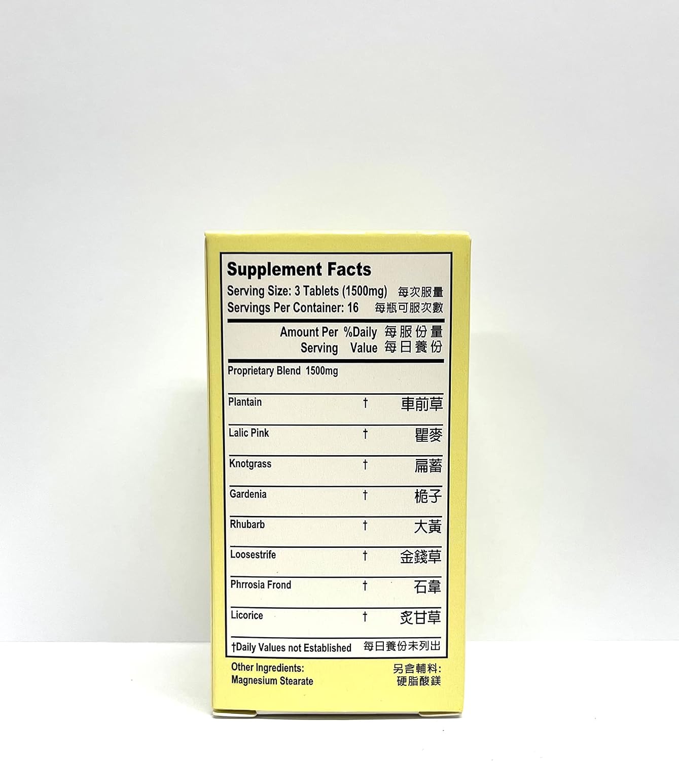 Prostate Formula - Kai Kit Wan Herbal Supplement, 500mg, 50 Tablets - görsel 2