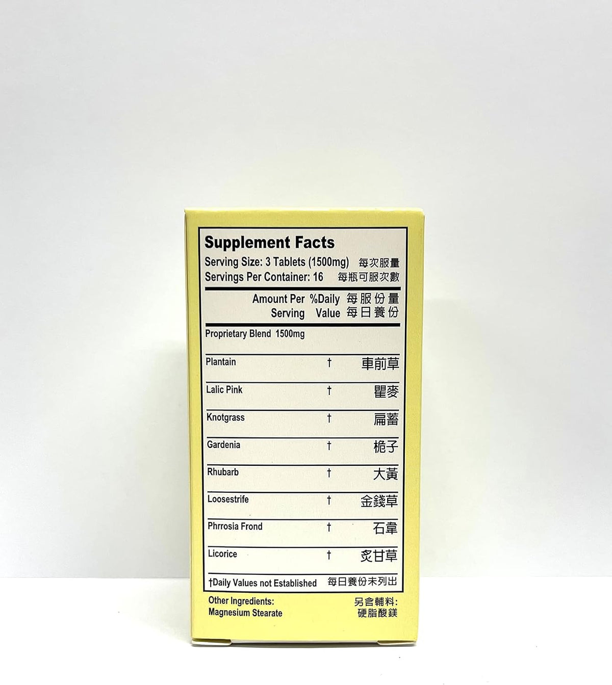 Prostate Formula - Kai Kit Wan Herbal Supplement, 500mg, 50 Tablets - görsel 2