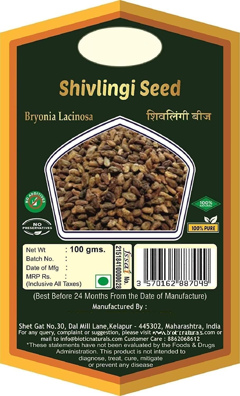 SENTA Biotic Shivlingi Seed – Bryonia Laciniosa – 100g - görsel 2