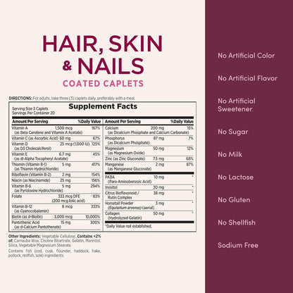 Nature's Bounty Hair, Skin and Nails Formula, 60 Capsules