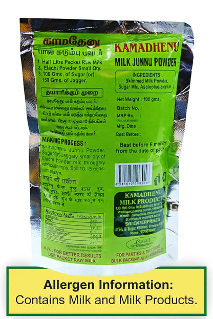 Pmw - Kamadhenu Junnu Powder - 300 Grammes(100Gx3) - Kharvas - Ginna - Seembaal Kadambu - Kharwas - Chenna Powder
