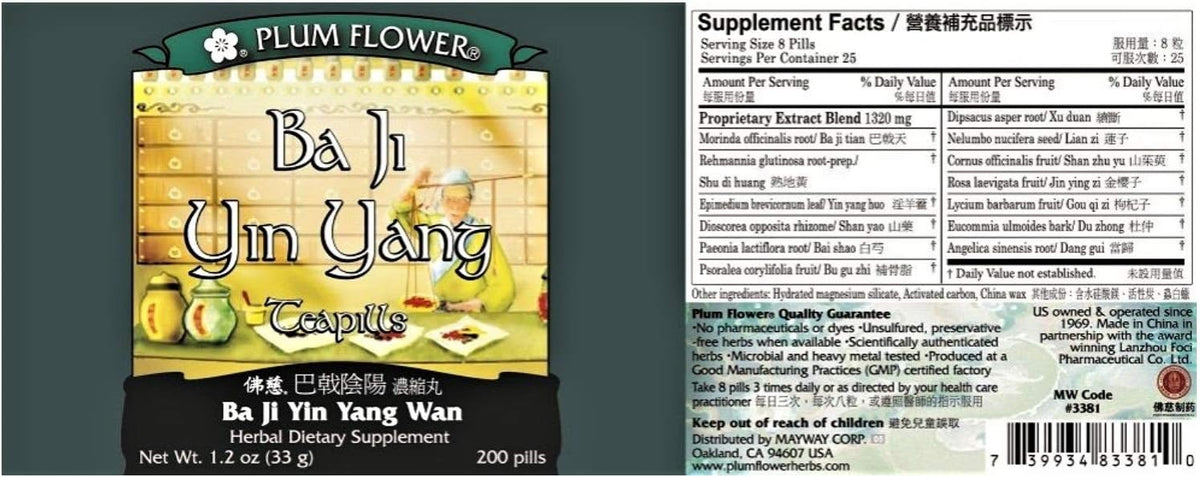Ba Ji Yin Yang Teapills (Ba Ji Yin Yang Wan) - 34 g (200 Pills) - görsel 2