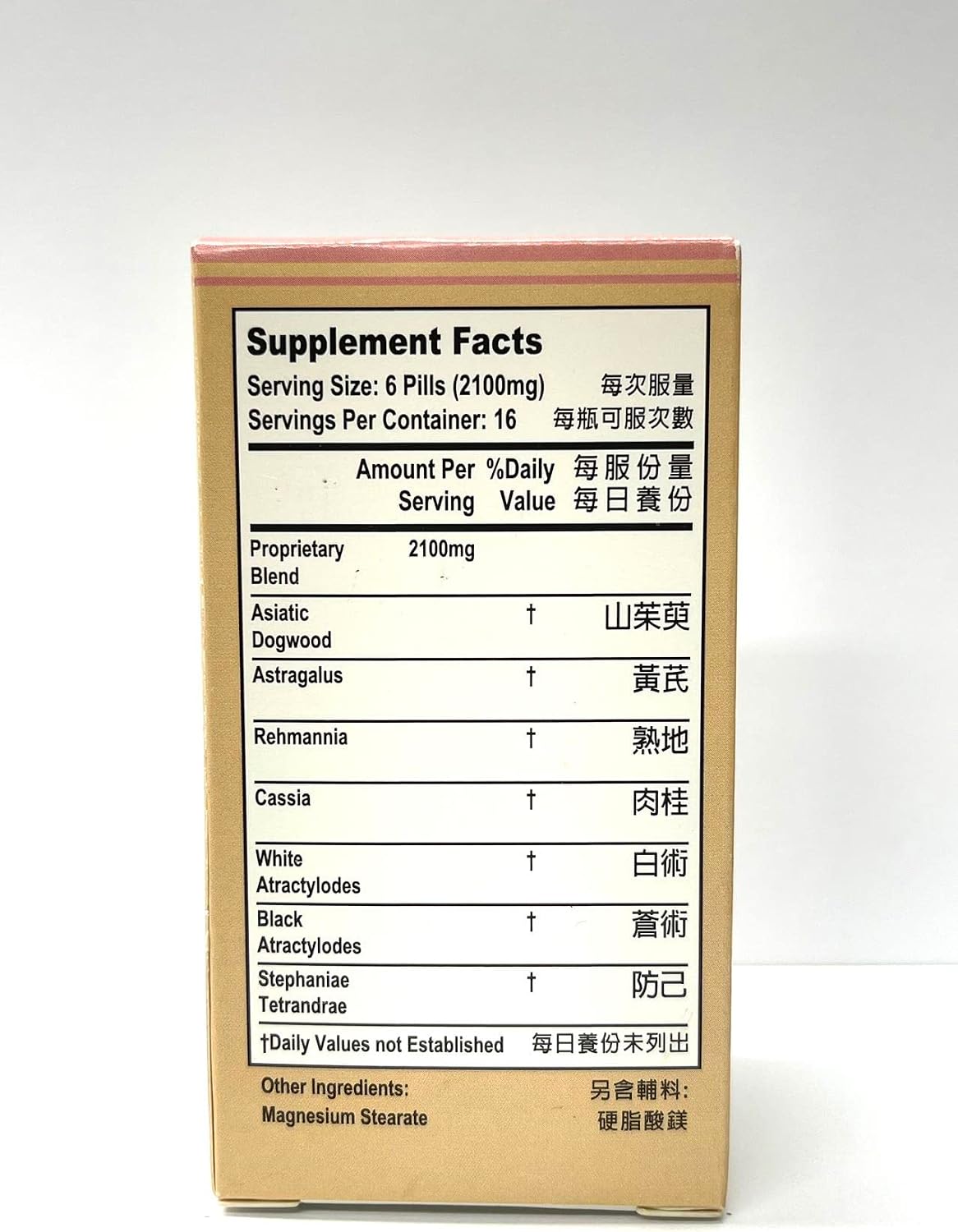 Rehmannia Blend - Jin Kui Shen Qi Herbal Supplement - görsel 2