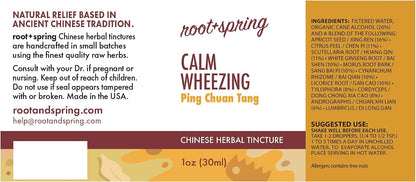 Calm Wheezing - Ping Chuan Tang - Herbal Tincture (Liquid Extract)