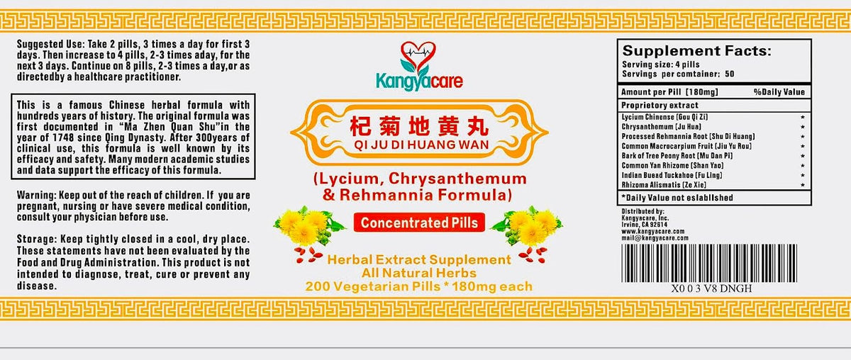 Qi Ju Di Huang Wan - Lycium, Chrysanthemum & Rehmannia Formula - 200 Pills - görsel 2
