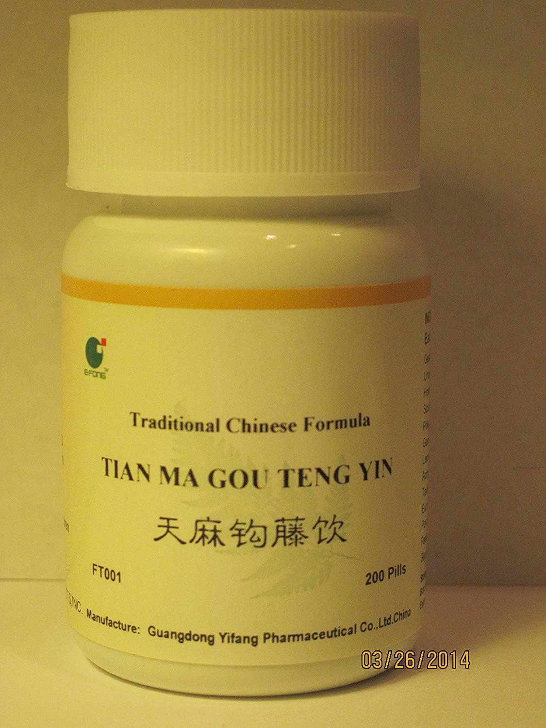 Tian Ma Gou Teng Yin - Gastrodia and Uncaria Formula, 200 Pills - görsel 1