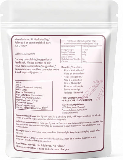 Organic Jamun Powder (Indian BlackBerry, Jambu, Java Plum) - from Eugenia Jambolana Seed, 200g