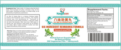 Liu Wei Di Huang Wan – Six Ingredient Rehmannia Formula, 200 Tablets