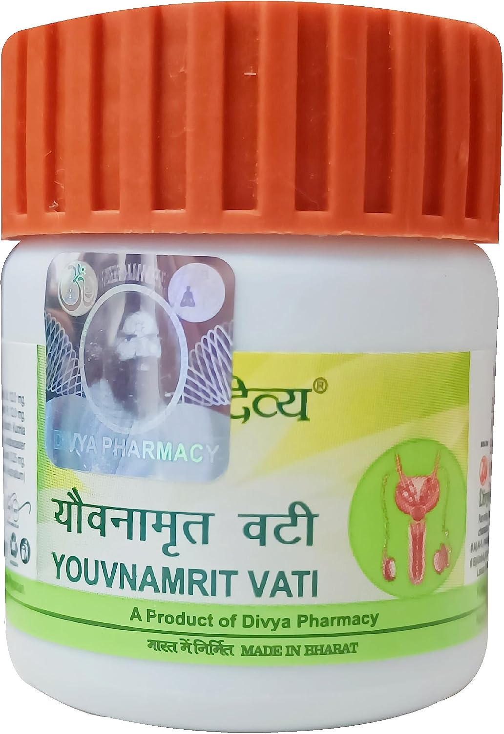 Patanjali Youvnamrit Vati (40 Tablets) - görsel 1