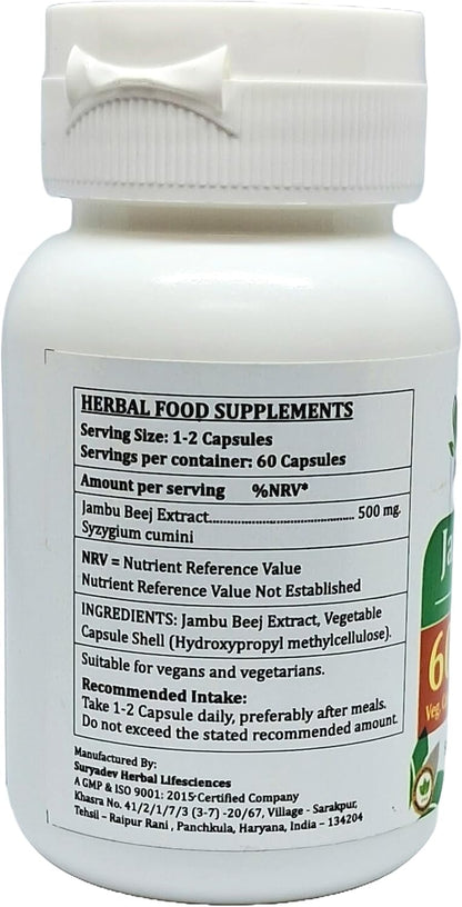 Jambu Beej Forte Capsules 500 mg – 60 Vegetarian Capsules | Jamun (Syzygium Cumini) Extract Ayurvedic Supplement