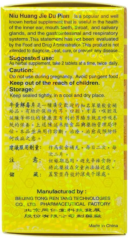 Tong Ren Tang Niu Huang Jie Du Pian - 100 Tablets