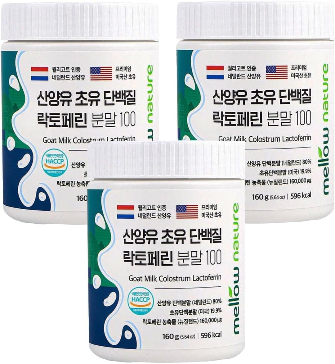 KPurity Grass-Fed Goat Milk Colostrum Lactoferrin Powder - 3 Pack - görsel 1