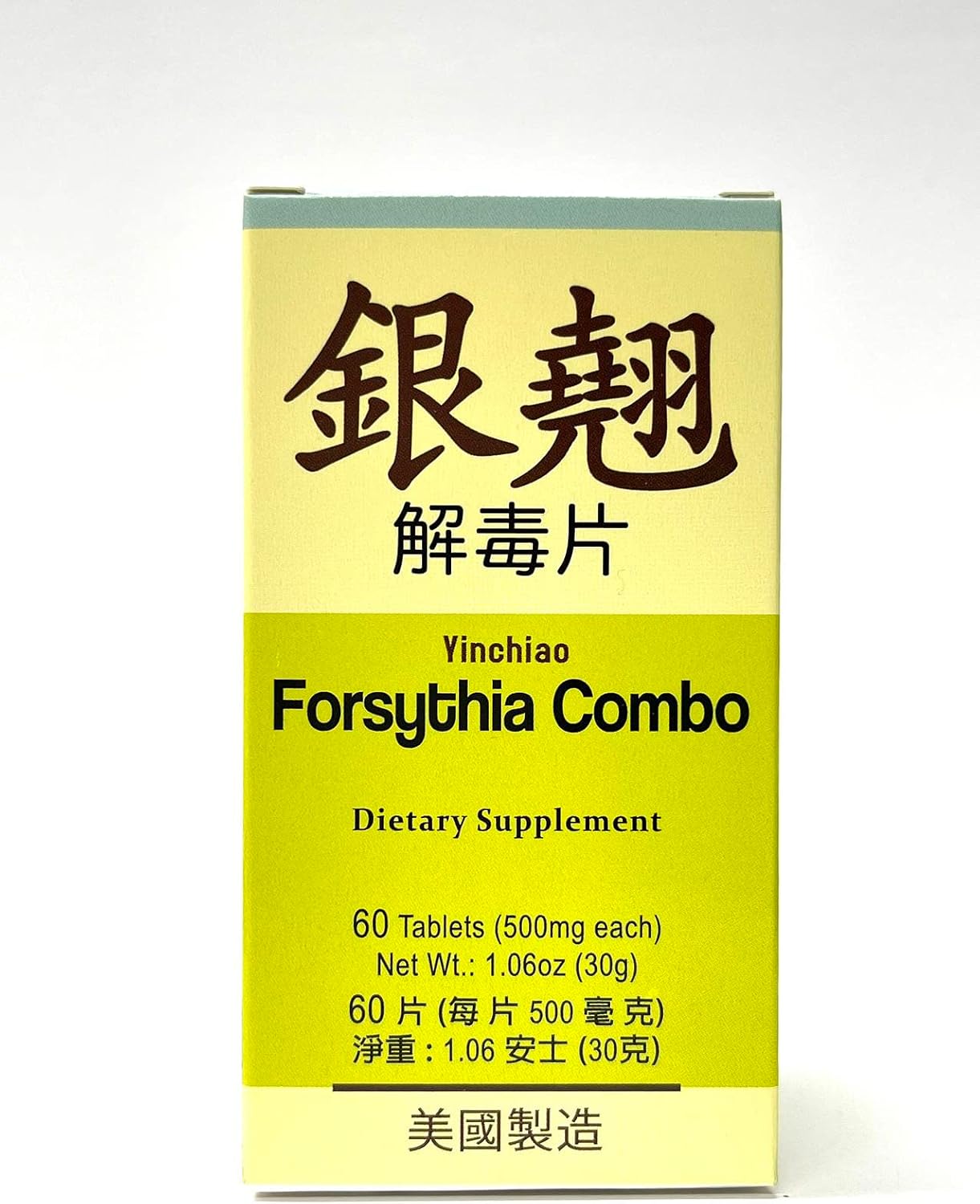 Forsythia Combo Herbal Supplement for Immune Support 500mg 60 Tablets Made in USA - görsel 1