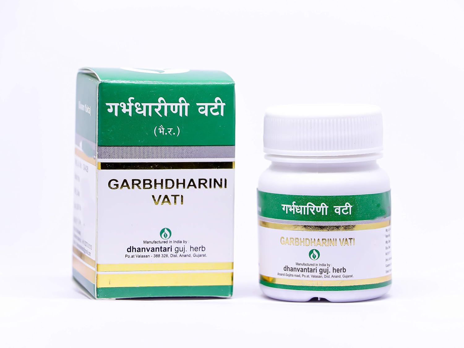 Garbhdharini Vati with Gold, 20 Tablets - görsel 1