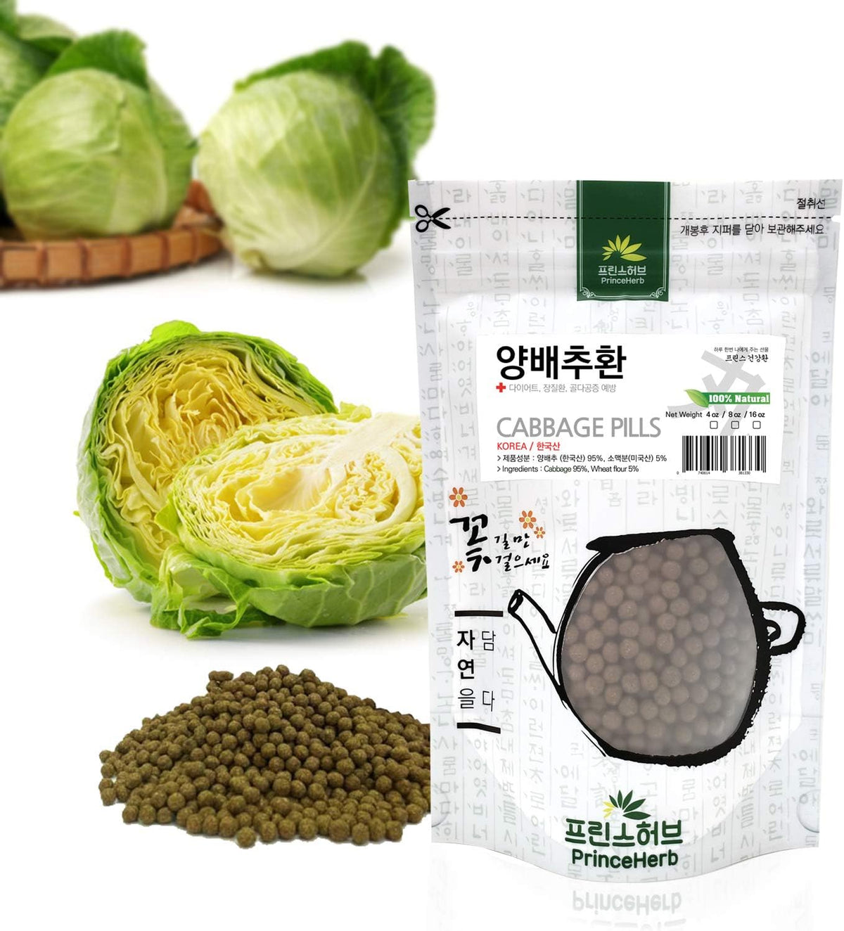 100% Natural Cabbage Pills (양배추 환) - 4 oz - görsel 1