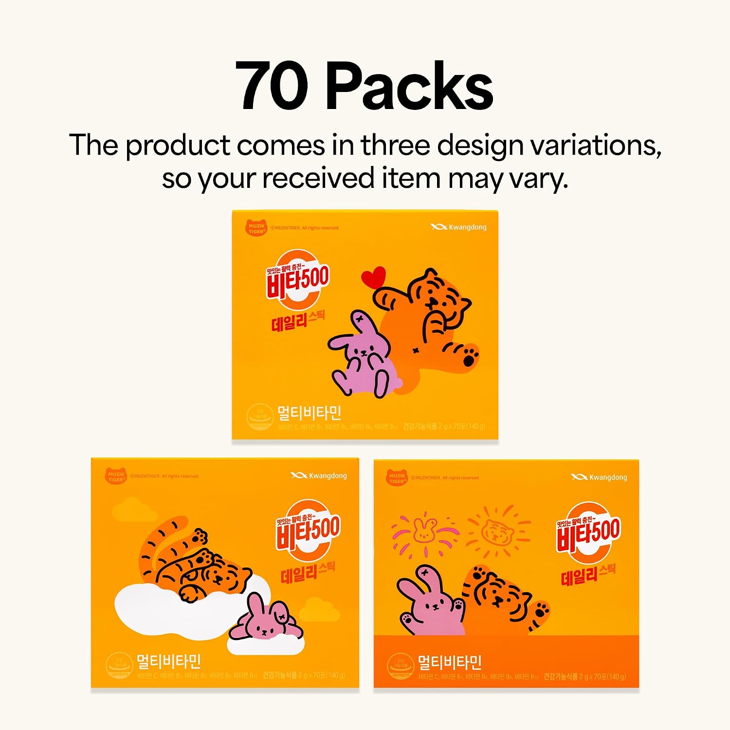 KWANGDONG Vita500 Multivitamin Powder Daily Stick, Improve Strong Immune, & Energy Boost with Vitamin C 500mg, and Vitamin B Complex (70 Sticks of 500mg) - görsel 2