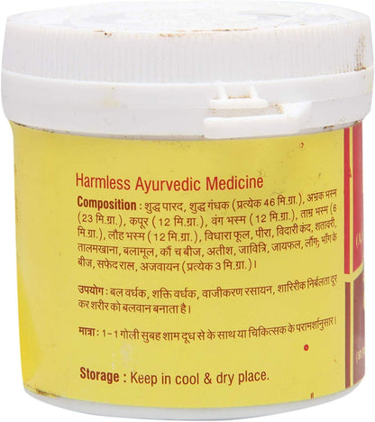 Vyas Manmath Ras 50 Tablets (Pack of 2)