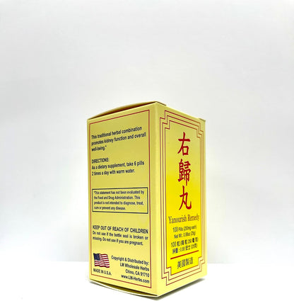 Yanourish Remedy Herbal Supplement – 250mg, 100 Capsules