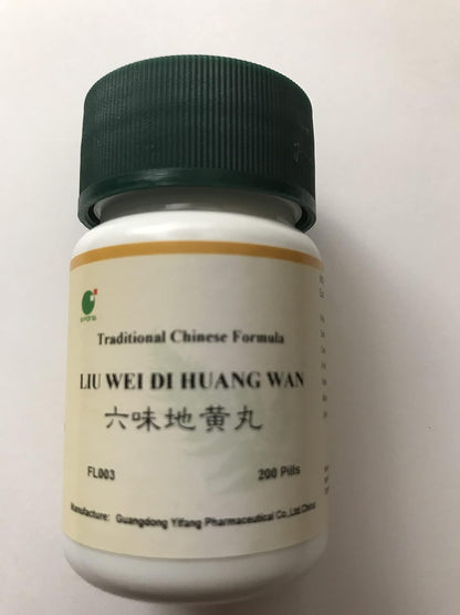 Liu Wei Di Huang Wan - Six Flavour Teapills, 200 Pills