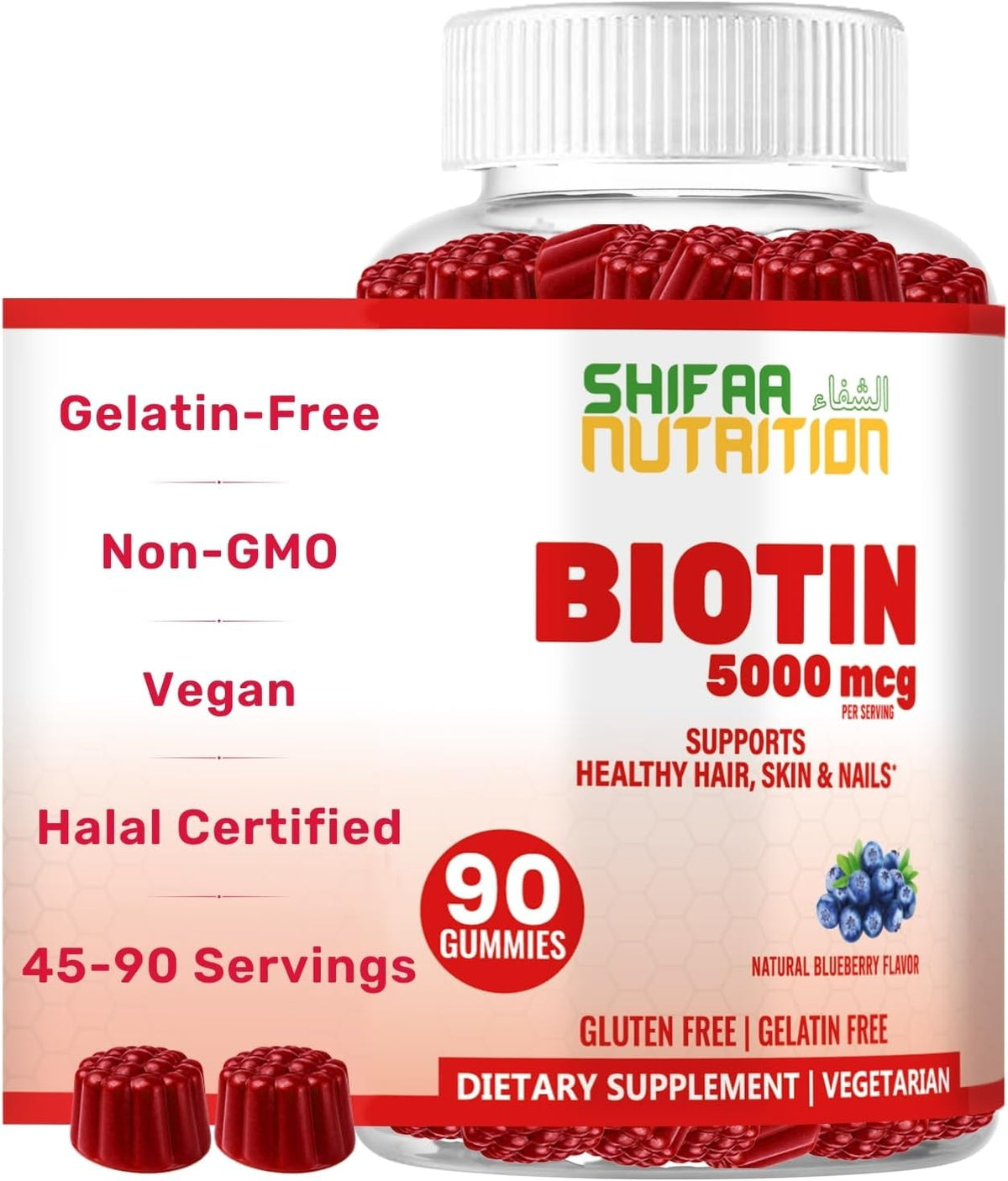 SHIFAA NUTRITION Vegan Biotin Gummies - 5000 mcg, 90 Gummies - Hair, Skin and Nails Support - görsel 1