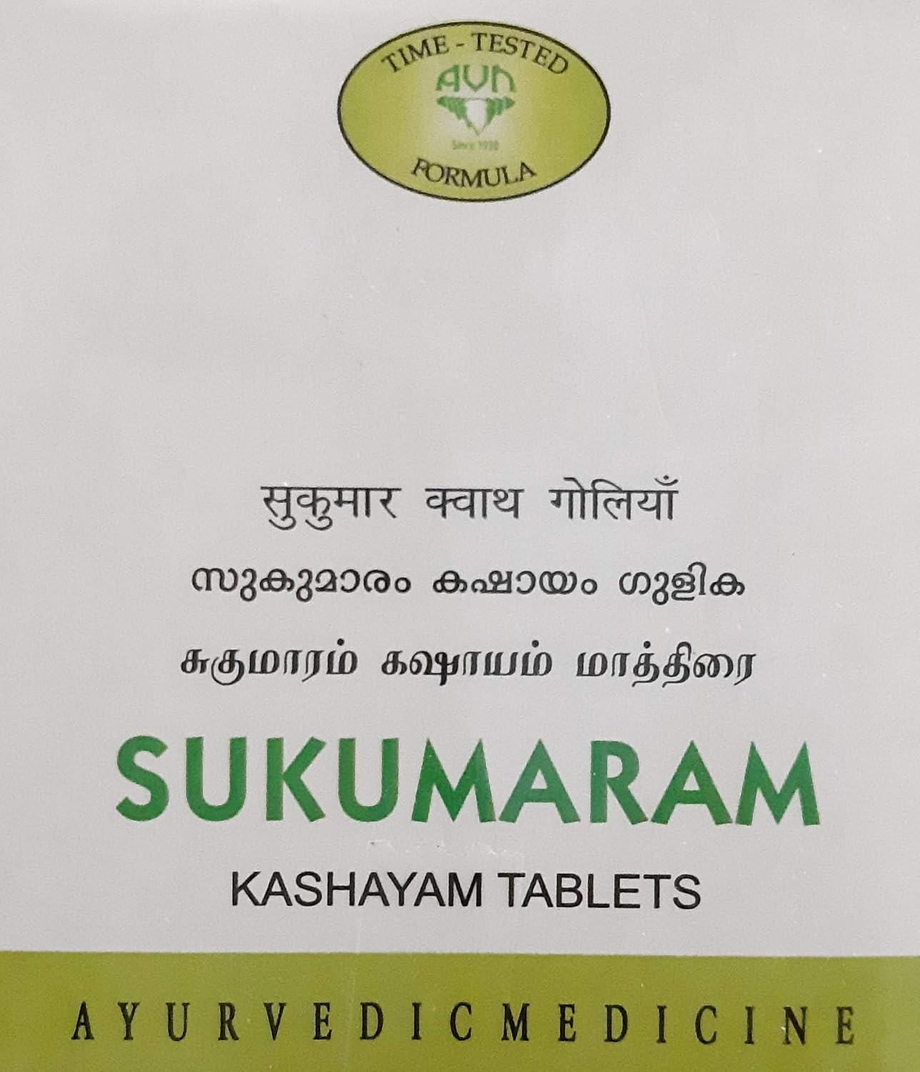 Sukumaram Kashayam Tablets (Pack of 100) - görsel 1