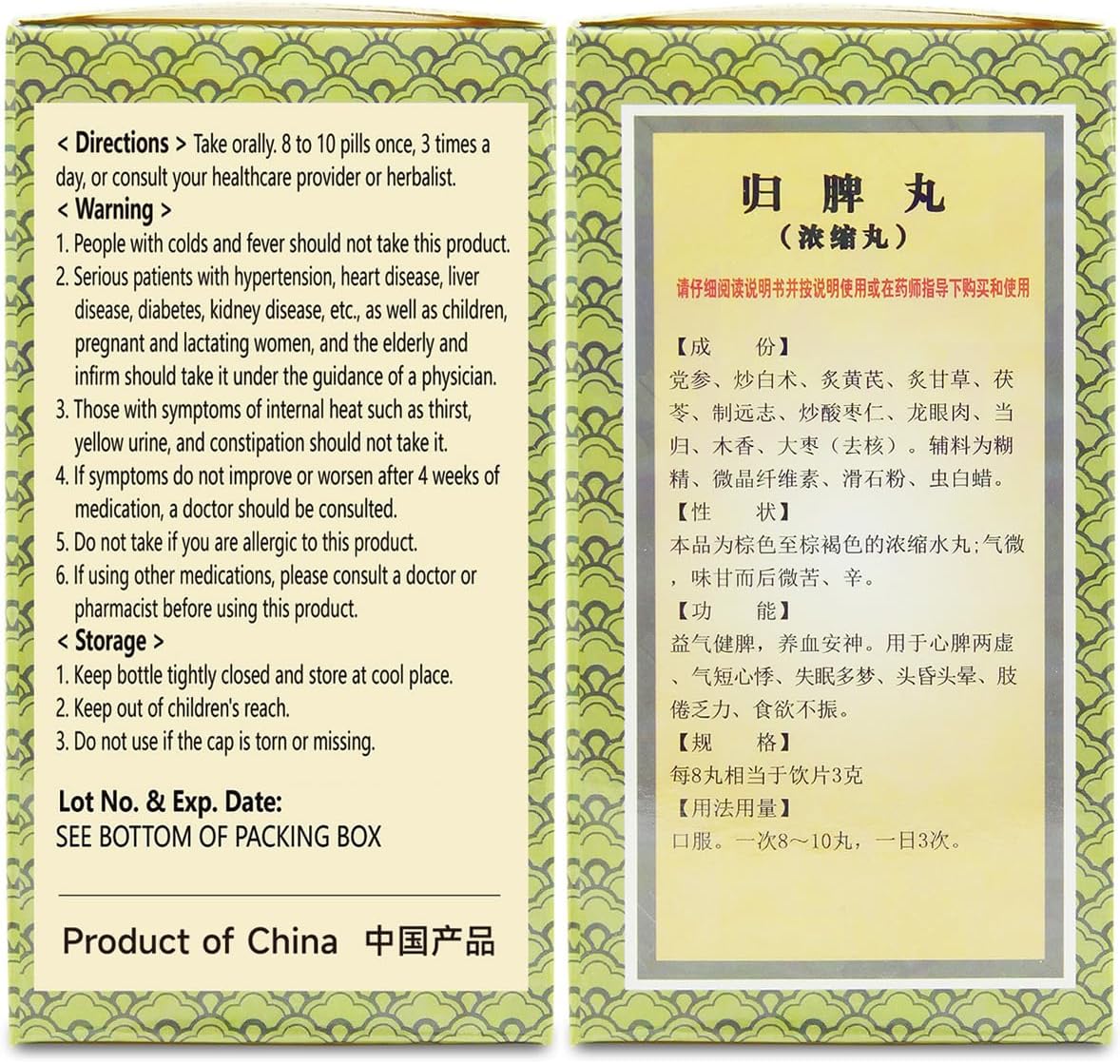 GUI-Pi Wan Herbal Teapills - 960 Pills (40-Day Supply) - görsel 3