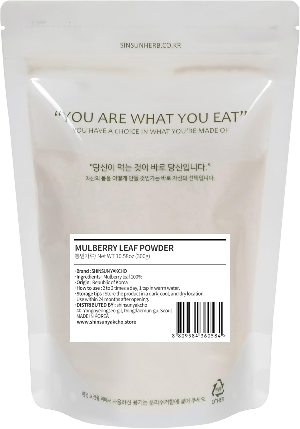 K-Herb Mulberry Leaf Powder | 100% Pure Dried Herbal Ingredient for Tea - görsel 2