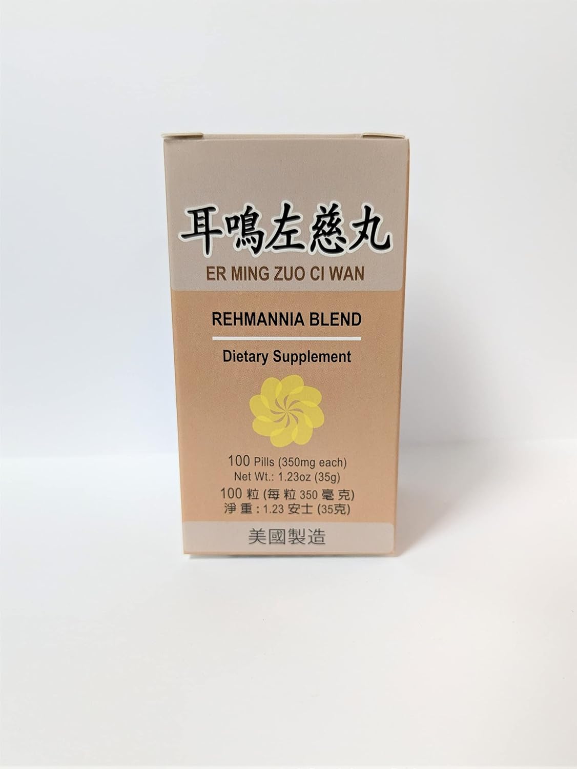 Rehmannia Blend - Er Ming Zuo Ci Wan Herbal Supplement, 350mg, 100 Capsules - görsel 1