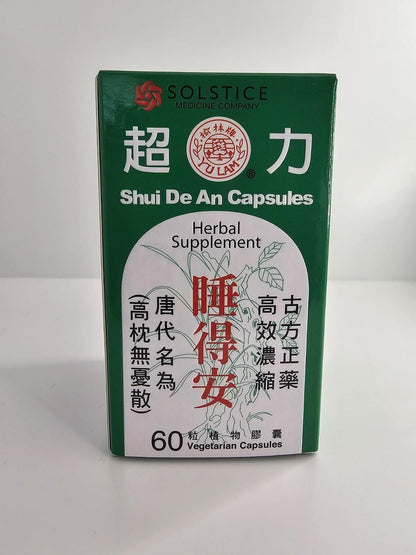 超力睡得安 Shui De an Capsules - Herbal Food Supplement 60 Capsules