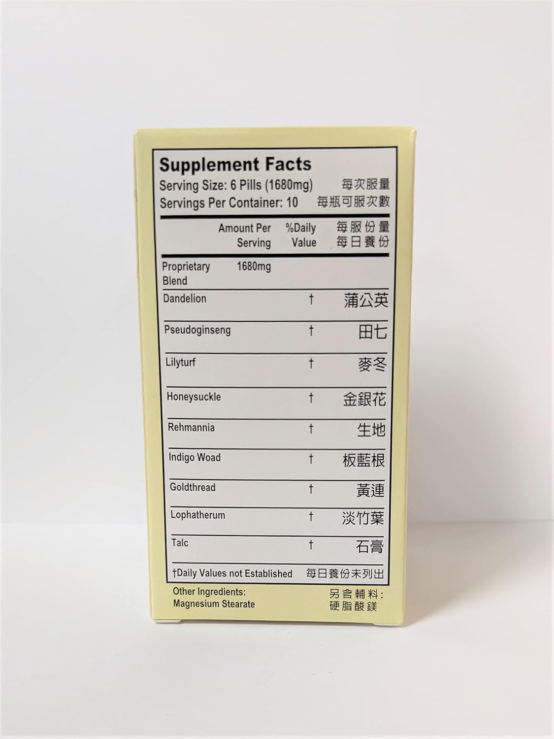 Odontobothrium Support Herbal Supplement - 280mg, 60 Capsules - görsel 2