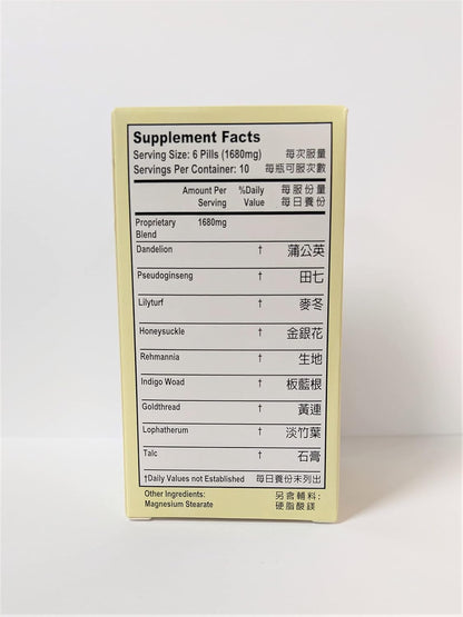 Odontobothrium Support Herbal Supplement - 280mg, 60 Capsules