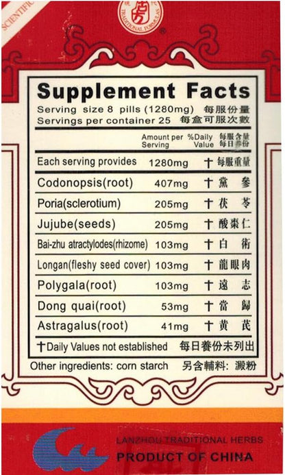 Angelicae Longona Extract (Gui Pi Wan)