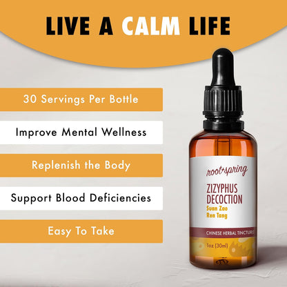 Zizyphus Decoction – Suan Zao Tang – Herbal Tincture (Liquid Extract) with Dropper – Traditional Chinese Herb Blend, 30 ml
