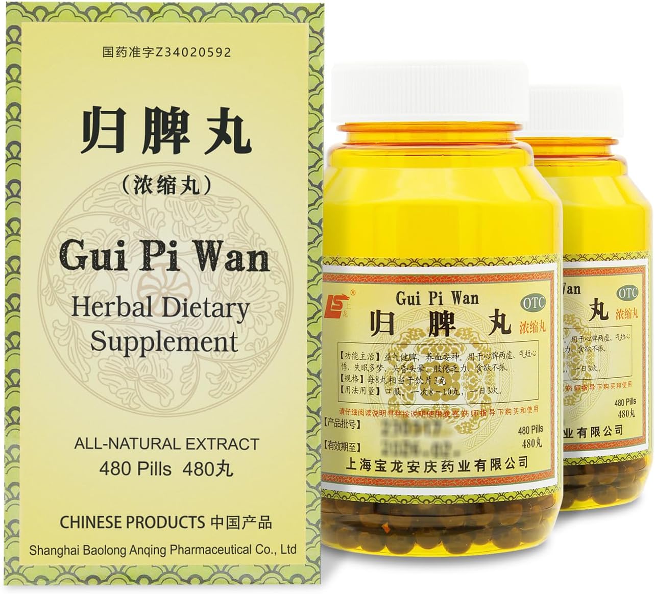GUI-Pi Wan Herbal Teapills - 960 Pills (40-Day Supply) - görsel 1