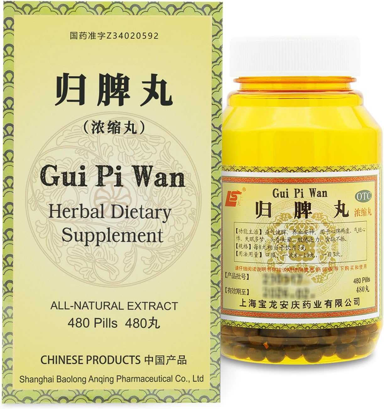 ciwoll GUI-Pi Wan Herbal Teapills 480 Pills (60 Servings) - görsel 1