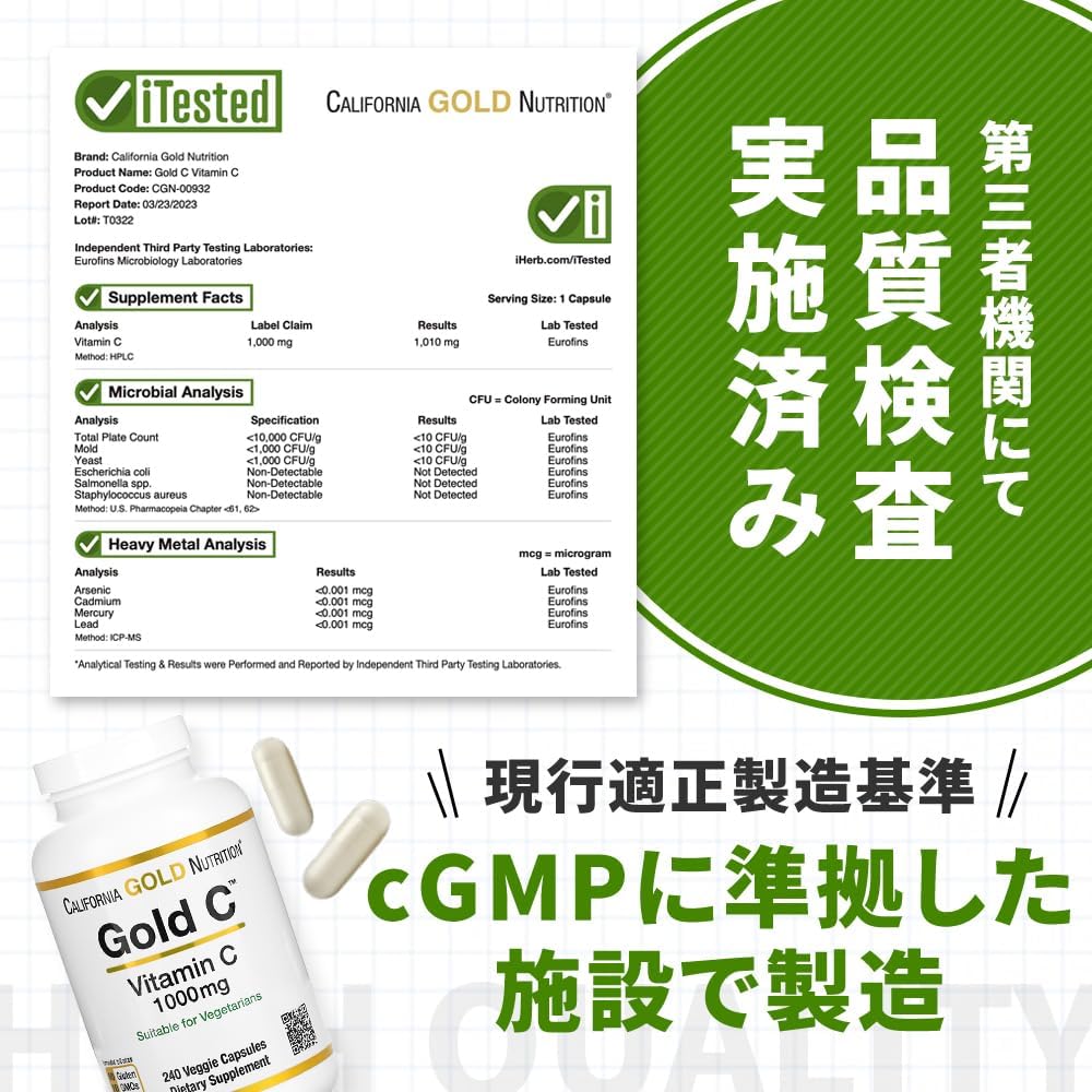 California Gold Nutrition Gold C Pharmaceutical Grade Vitamin C 1000 mg - 240 Veggie Capsules - görsel 7